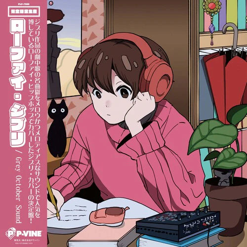 Grey October Sound – Lo-Fi Ghibli - 2026 LP - Pink