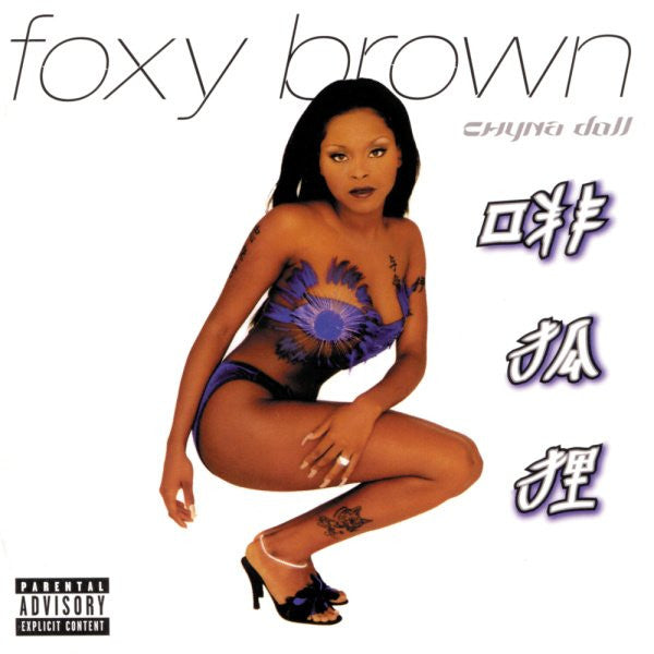 Foxy Brown - Chyna Doll - Used - CD - Stereo - 1999 Reissue VG+/VG+