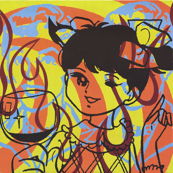 Unwound / Steel Toe Bath Tub - Untitled - Used 1996 7" Single - VG+/VG+