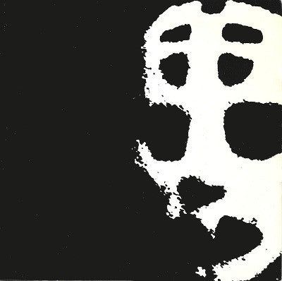 Slapshot - Same Mistake / Might Makes Right - Used 1988 7" Single - VG+/VG *