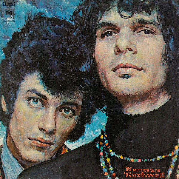 Mike Bloomfield - The Live Adventures Of Mike Bloomfield And Al Kooper - Used - LP - Stereo - 33 ⅓ RPM - 1969 Reissue VG/VG
