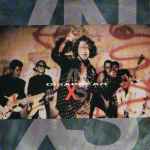 INXS - Disappear - 7"