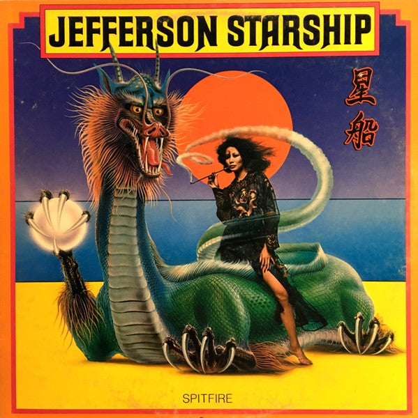 Jefferson Starship - Spitfire - Used - LP - Stereo - 33 ⅓ RPM - 1976 Reissue VG/VG