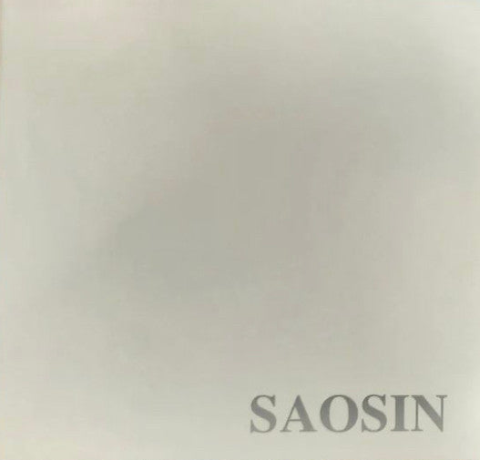 Saosin - Translating The Name - Used 2023 EP Reissue - Black and White Marble - VG+/VG+