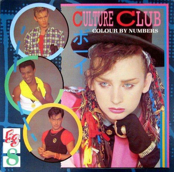 Culture Club - Colour By Numbers - Used 1983 Cassette VG+/VG